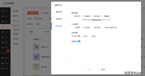 赫鯨商城新功能速遞 智慧配送與酒店管理雙重升級，打造無縫消費(fèi)體驗(yàn)